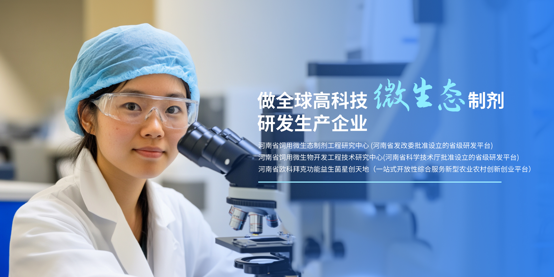 枯草芽孢桿菌,葡萄糖氧化酶,脫霉劑,丁酸梭菌，地衣芽孢桿菌